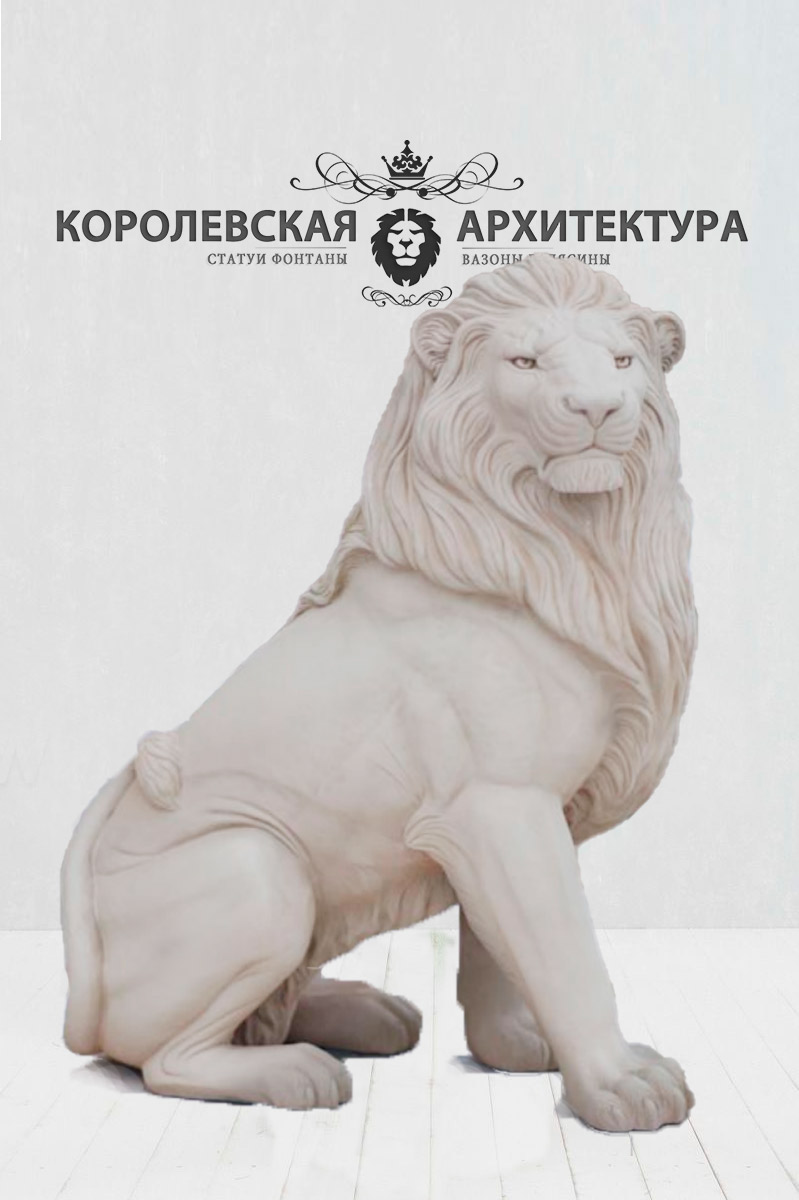Скульптура Король лев