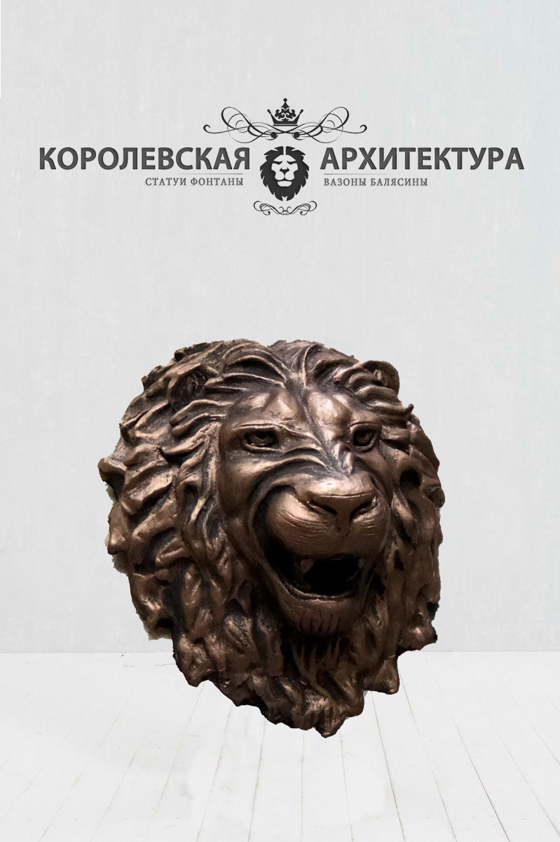 маска льва