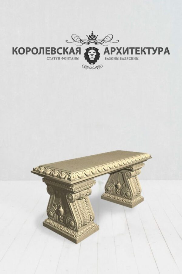 лавка