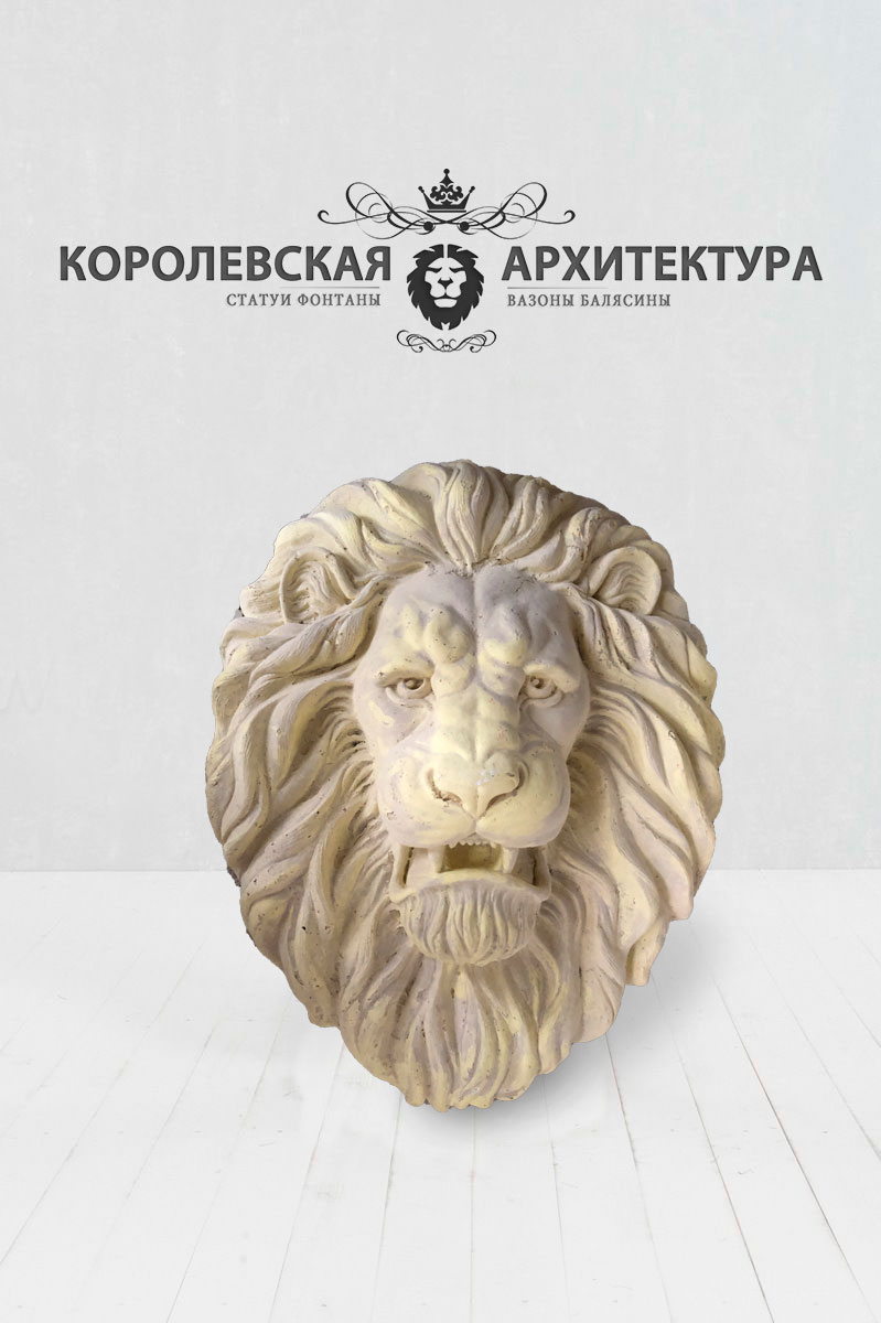 маска льва большая