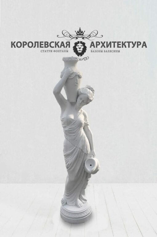 скульптура девушка с кувшинами