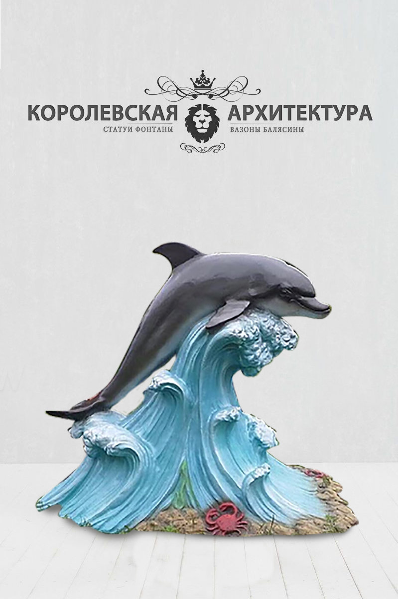 Магазин Дельфин Великие