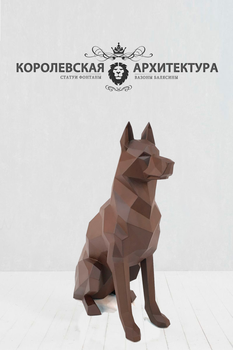 скульптура собаки