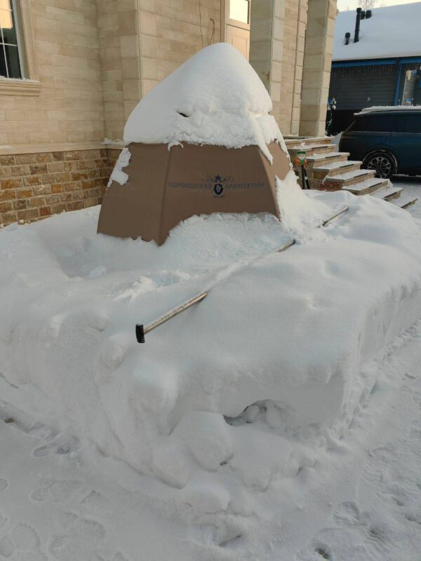 чехол для фонтана