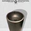раковина бетонная
