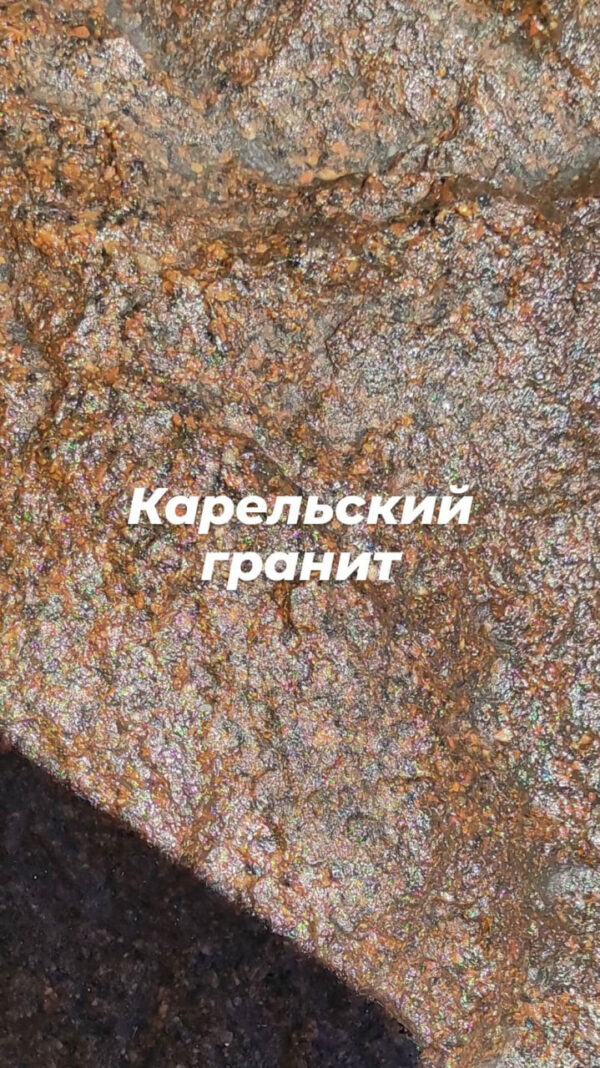 Декоративный камень (170 см) 7 dekorativnyj kamen 3