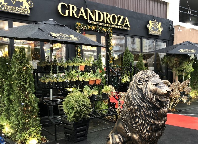 Императорский лев для салона цветов Grandroza в Митино 27 IMG 8477