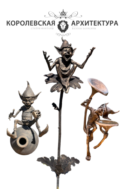 Садовая фигура - Гоблин на кувшине 18 gobliny