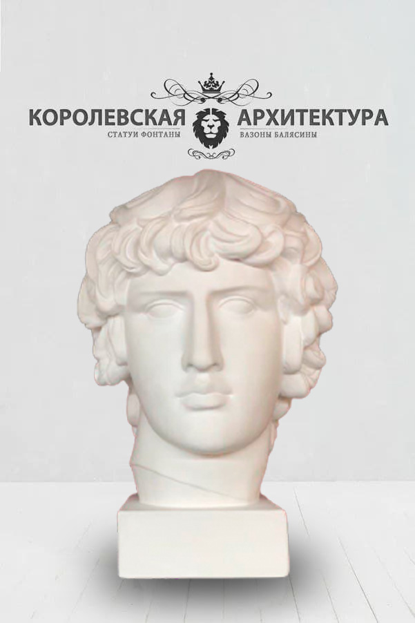 большие статуи для дачи. Смотреть фото большие статуи для дачи. Смотреть картинку большие статуи для дачи. Картинка про большие статуи для дачи. Фото большие статуи для дачи