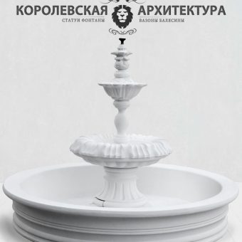 Изделия на заказ 43 sadovyj fontan korolevskij belyj