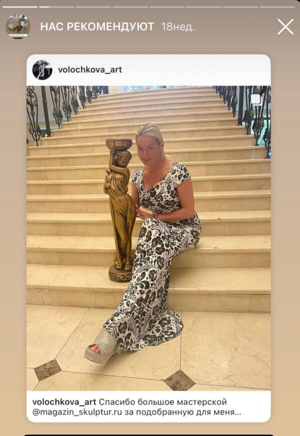 Скульптура Афродита в бронзе 11 Волочкова и статуя