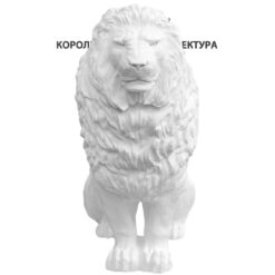 Императорский лев белый