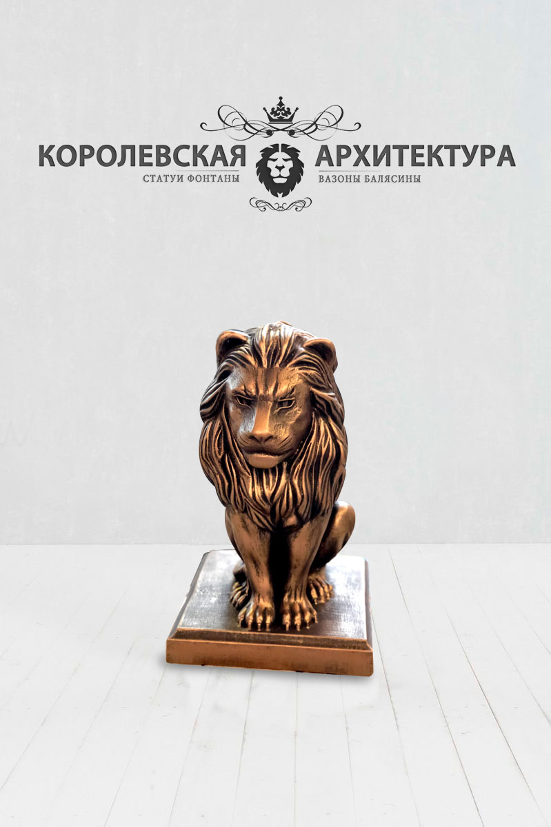 скульптура лев