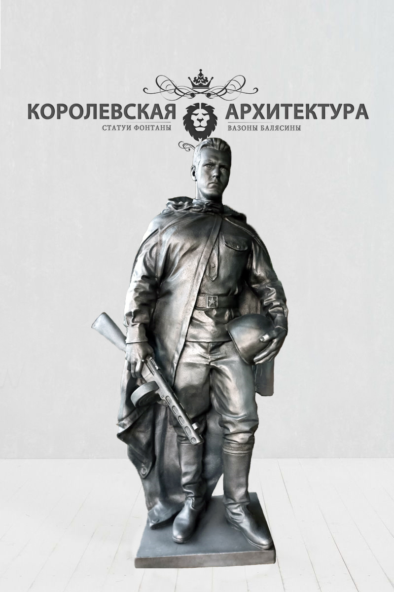 статуя солдата советской армии
