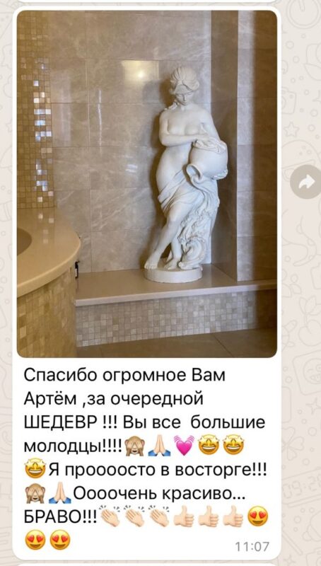 Скульптура Нимфа с Кувшином (белый) 18 Отзыв Нимфа