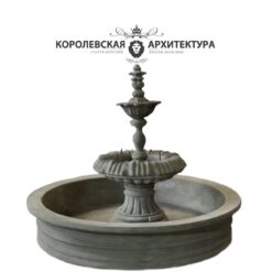 Королевский фонтан в бетоне