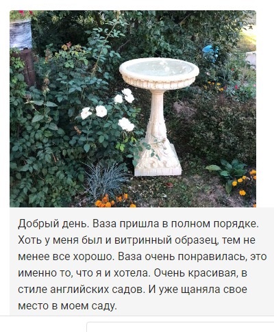 Поилка для птиц 16 Отзыв поилка для птиц