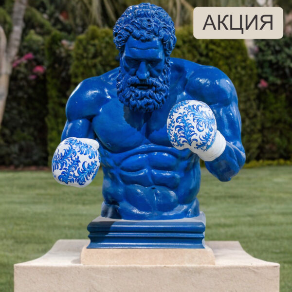 Бюст Геракл в расписных перчатках, синий цвет