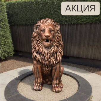 Скульптура льва из бетона - Королевский лев в бронзе