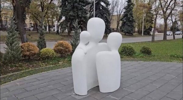 Скульптура Семья 8 5224645321664096880