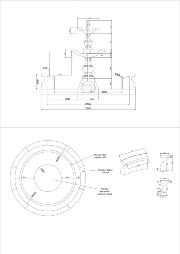 Фонтан Мещерский S 11 sbornyj fontan 2500