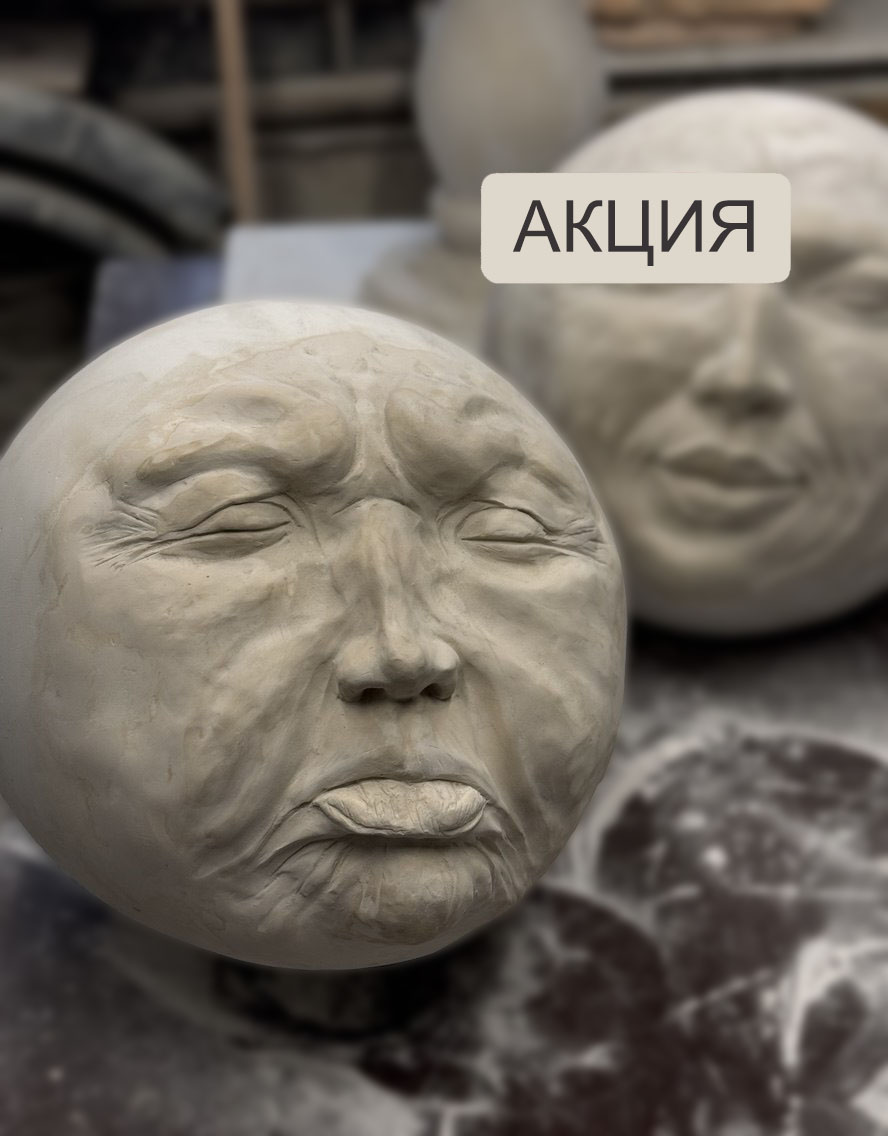 Скульптура "Эмоциональный колобок" грустный 1 emoczionalnyj kolobok 1 kopiya akcziya 1