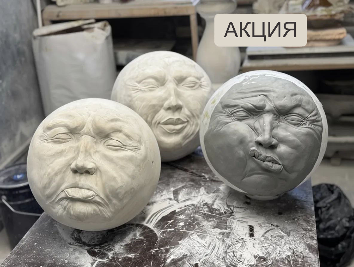 Скульптура "Эмоциональный колобок" комплект 1 kollekcziya kolobkov akcziya 1