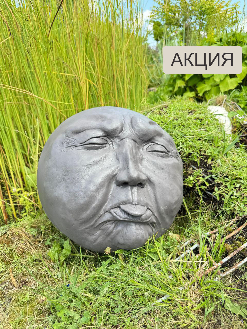 Скульптура "Эмоциональный колобок" показывающий язык 1 скульптура