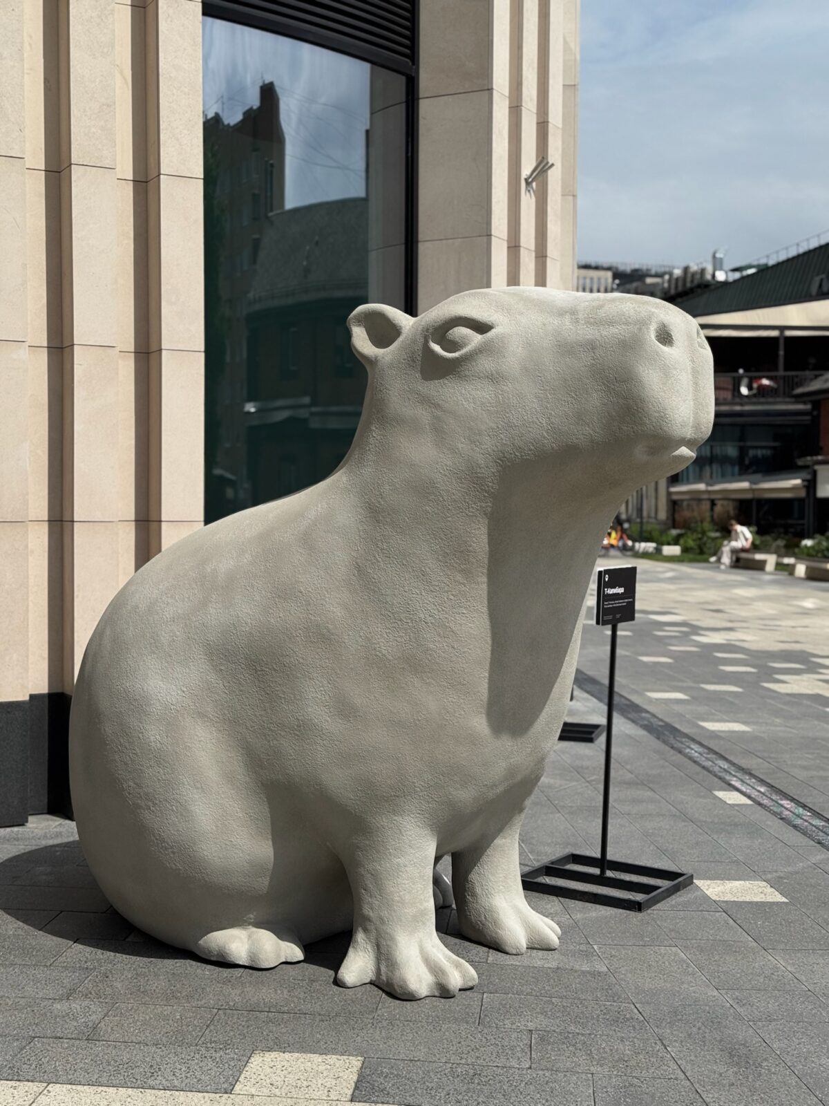 Арт-объекты