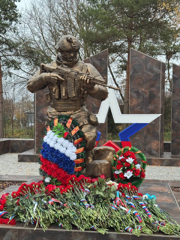 памятник воинам СВО