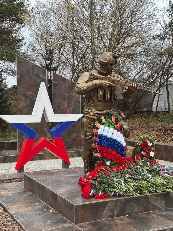 памятник воинам СВО